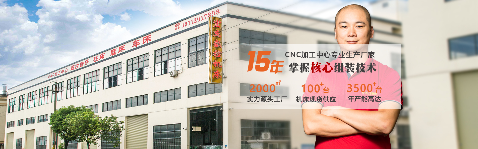 東莞市宏杰數控科技有限公司